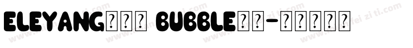 ELEYANG饿了羊 Bubble字体字体转换